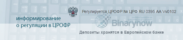 Современные варианты регуляций